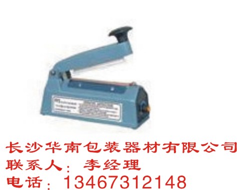 供应长沙400型手压封口机、娄底手压封口机